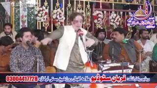 Nabi Ayy Sajde Wich || New Qasida 2020 || Arif Feroz Gujranwala