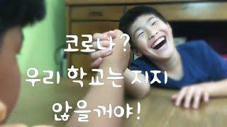 [귀농귀촌 시설소개] 진안의 작은학교 이야기