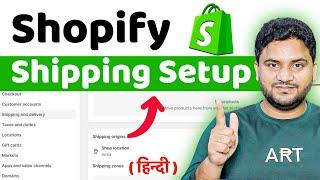 Shopify Shipping Setup - Step By Step Guide