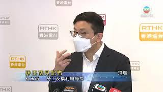 香港新聞｜無綫新聞｜14/01/23 要聞｜ [現場]孫玉菡︰盡快檢討院舍保健員等 冀設晉升階梯吸引年輕人入行 ｜ TVB News