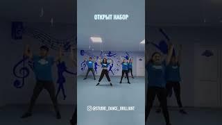 Studio Brilliant 