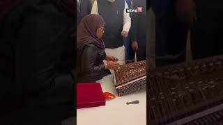 Pm Modi With Tanzanian President Samia Suluhu Hassan Tried Playing The Instrument Santoor | N18S