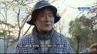 감성여행,소설가 김훈(첫방송)_01