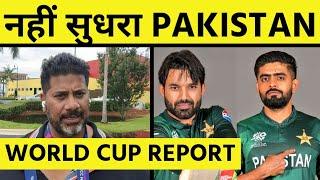 VIKRANT GUPTA ON PAK HUMILIATION: PAKISTAN KA ASLI DUSHMAN KHUD PAKISTAN HI NIKLA | T20 WORLD CUP