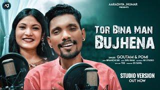 TOR BINA MAN BUJHENA || New Kudmali Modern Song 2024 || Goutam & Pomi || Aaradhya Jhumar