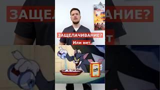 Закисление / защелачивание организма. Реально?  | Доктор Финагин