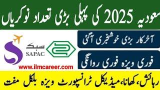 Sabic company job Vacancies in saudi arabia 2025