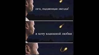 #мем #Всячина