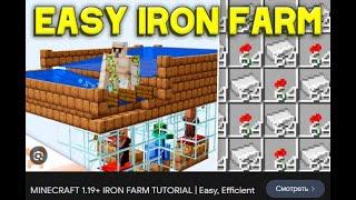 Minecraft 1.21 How To Make an Iron Farm