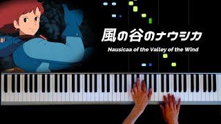 風の谷のナウシカ Nausicaa of the Valley of the Wind　Piano solo / Makiko Hirohashi