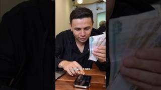Открываем бизнес в незнакомом городе 🫢 #бизнесснуля #авито #бизнес #предприниматель #заработок