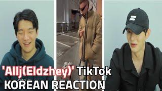  Реакция корейцев на "ЭЛДЖЕЙ"Тик Ток /Korean reaction to Russian singer "Allj" TikTok