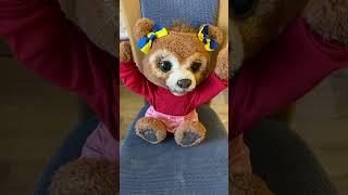 Мишелька#мишелька #мишка #shorts #рекомендации#fyp#follow #michellethebear#furrealfriends