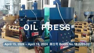 135th Canton Fair | Guangxin Oil Press Booth Number 18.2J31-32 | April 15 to April 19,2024