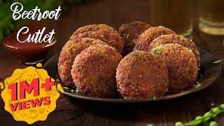 Beetroot Cutlet | Evening Snack | Quick Snack Recipe | Beetroot Kebab