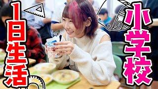 小学生100人に授業！1日一緒に生活してみたら令和の給食がすごい！-Japanese school lunch-