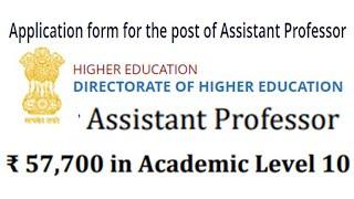 Permanent Assistant Professor Direct Recruitment Notification | Directorate of Higher Education