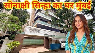 Sonakshi  Sinha House In Mumbai | sonakshi sinha home tour | sonakshi singa house inside video |