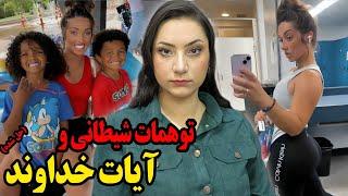 عشقی که میتونه از هر نفرتی خطرناک تر باشه | پرونده جنایی تیفانی لوکاس (2023)