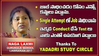 Success meet of Nagalaxmi gurukula School Librarian # Yadadri study circle #Library coaching