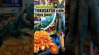 TOKUSATSU特撮 - Special Effect cafe - Tokyo, Japan