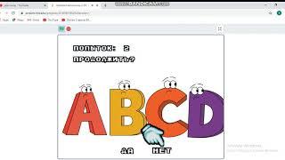 Alphabet Adventures 2 (PC Bootleg) Continue + Game Over