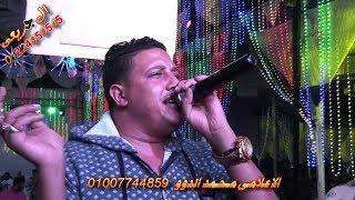 حمو بيكا ومحمد عبد السلام فى اسكندرية لاول مره حمو بيكا حديث السوشيال ميديا الاعلامى محمد الدوو