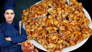 Penut Gajak Recipe| MoongFali Chikki |Peanut Bars For Winters|Chef M Afzal|