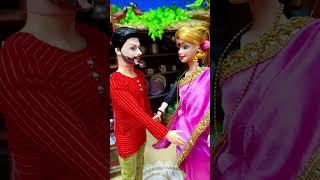 ইন্দুর Boyfriend এলো বাড়িতে! 