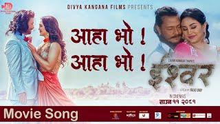 Dubdai Dubdai || Nepali Movie Song || Anu Shah, Prithviraj Prasai || Krishna, Gita