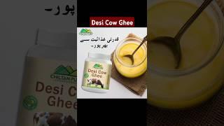 Desi Cow Ghee#fashions#youtoubshoirt