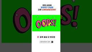 “가구 디자인, 먼저 만들면 소용없다? 미국 특허소송의 반전!” #디자인특허침해 #가구디자인소송 #Bernhardt #Collezione #온라인셀러경고 #디자인신규성 #디자인출원