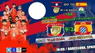 W.​I.​G Naga ອຸ່ນເຄື່ອງຖະຫຼົ່ມທີມຈາກສະເປນ ກ່ອນເຂົ້າສູ່ການແຂ່ງຂັນ TAR Football Championship 2024
