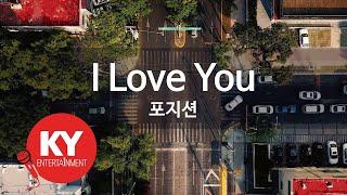 [KY ENTERTAINMENT] I Love You - 포지션 (KY.6666) / KY Karaoke