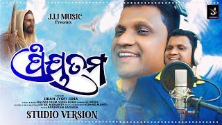 || ପ୍ରିୟତମ ||FULL VIDEO||NEW SAMBALPURI TYEPE CHRISTIAN SONG||JIBAN JYOTI JENA||#jjjmusicpresent-24