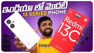 Redmi 13C 5G unboxing & initial impressions, బడ్జెట్ 5G Phone 10 వేలలో  || In Telugu ||