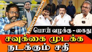 Savukku Shankar on Arrest of Savukku Corespondent Karthik Govindarajan - Savukku Shankar Interview