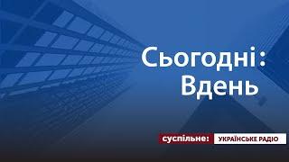 Сьогодні: Вдень. Архітектурна бібліотека може залишитися просто неба?