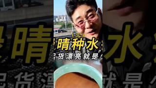 （3）绿晴种水镯，起货漂亮就是少#翡翠手鐲 #翡翠手镯 #翡翠玉 #緬甸玉 #翡翠玉石 #緬甸翡翠 #缅甸翡翠 #天然翡翠