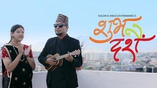 Shubha Dashain || Sugam Pokharel & Angeliza Pokharel || Official Music Video