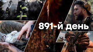  Єдині новини від ICTV за 02.08.2024 | 891-й ДЕНЬ ВІЙНИ