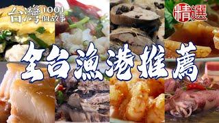 Garlic Lobster Noodles/Fried Mackerel/Deep-Fried Shrimp