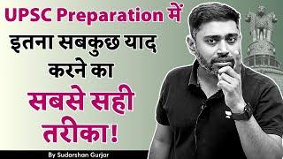 This Method can Change Your UPSC Preparation Forever | Sudarshan Gurjar