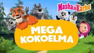 Masha ja Karhu  MEGA-kokoelma: paras parhaista ️ Paras jaksokokoelma ️ Masha and the Bear