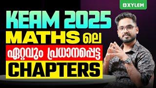 KEAM 2025; MATHSലെ ഏറ്റവും പ്രധാനപ്പെട്ട CHAPTERS | Xylem KEAM