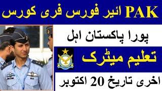 PAF technical free courses 2024|pak Airforce free course 2024|PAF jobs 2024|latest jobs in pakistan