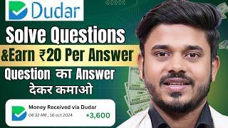 Solve Simple Question &Gets ₹20 Per Answer | Best Part Time Jobs For Students | Online Jobs At Home