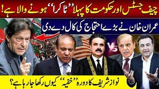 CJ & PMLN face off soon | Khan gives protest call | Nawaz’s SECRET visit | Mansoor Ali Khan