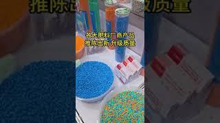 2024年全国植保会，农资肥料种子机械，各路同行，厂家，种植户来到这里寻找商机2024全国植保会 农资会 农资肥料 农资 农业植保