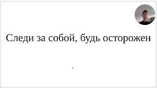 Как сказать по-немецки "Следи за собой, будь осторожен" - управление глагола, падежи и другие нюансы